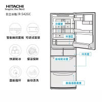 Hitachi/日立 396升多门风冷变频冰箱自动制冰急速冷冻 高保温果蔬室保湿保鲜R-S42GC(浅棕) 日本原装进口