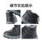 君御 E7011防砸防静电安全鞋中帮35-46鞋码可选