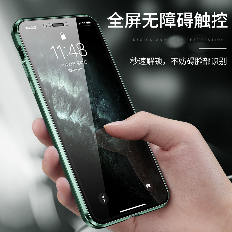 [型号可选]圣幻 iphone13/12promax/mini手机壳11pro自带镜头圈苹果11双面玻璃全包防摔潮牌透明高清大图