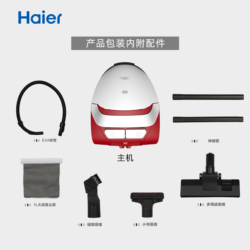 海尔家用大吸力卧式小型强力手持式车载大功率 吸尘器