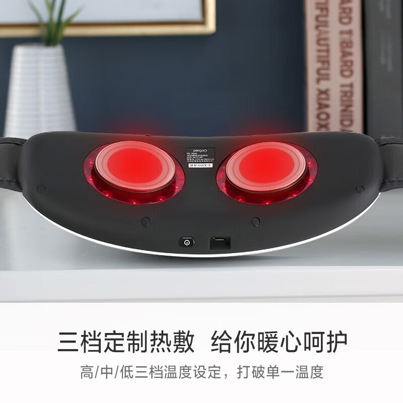 攀高(PANGAO)PG-2645L 智能腰腹部按摩仪中频款 2000mAh(单位:个)珍珠白高清大图