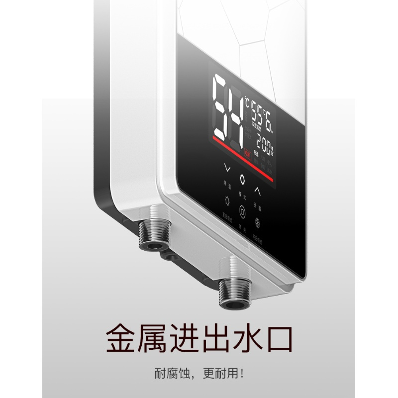 四季沐歌即热式电热水器家用小型速热淋浴恒温洗澡机快热式加热器 航天科技珍珠白7000W遥控尊贵款