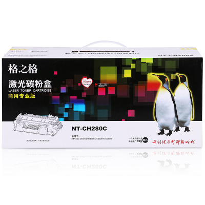 格之格(G&G) NT-CH280C 商专版黑色硒鼓CF280A