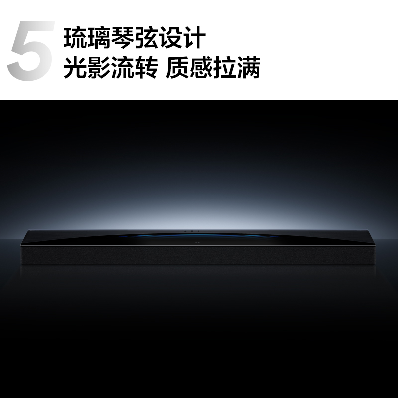 回音壁音响Q85H 7.1.4物理环绕声道全向声弧 T和弦家庭影院电视长条蓝牙音箱+低音炮+卫星音箱套装高清大图