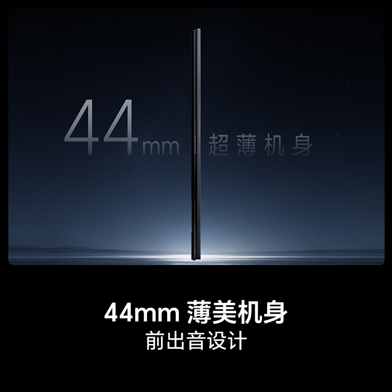 海信RGB-MiniLED电视E8S 75吋 4200分区 H7芯片 世界杯定制电视高清大图