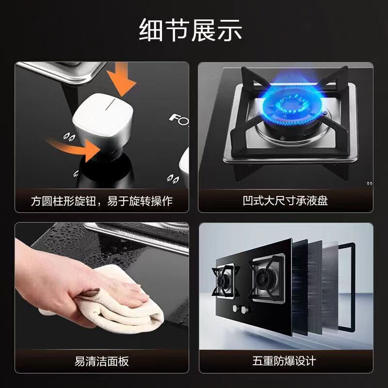 [99大促]方太(FOTILE)TH71B燃气灶煤气灶双灶家用天然气灶灶台灶具天燃气灶