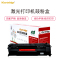 iCartridge LSIC-Q5949A-U 适用HP 1160/1320/3390/3392/P2014