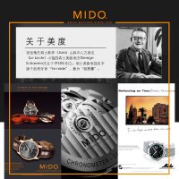 MIDO美度手表贝伦赛丽系列机械表女士M027.207.16.106.00