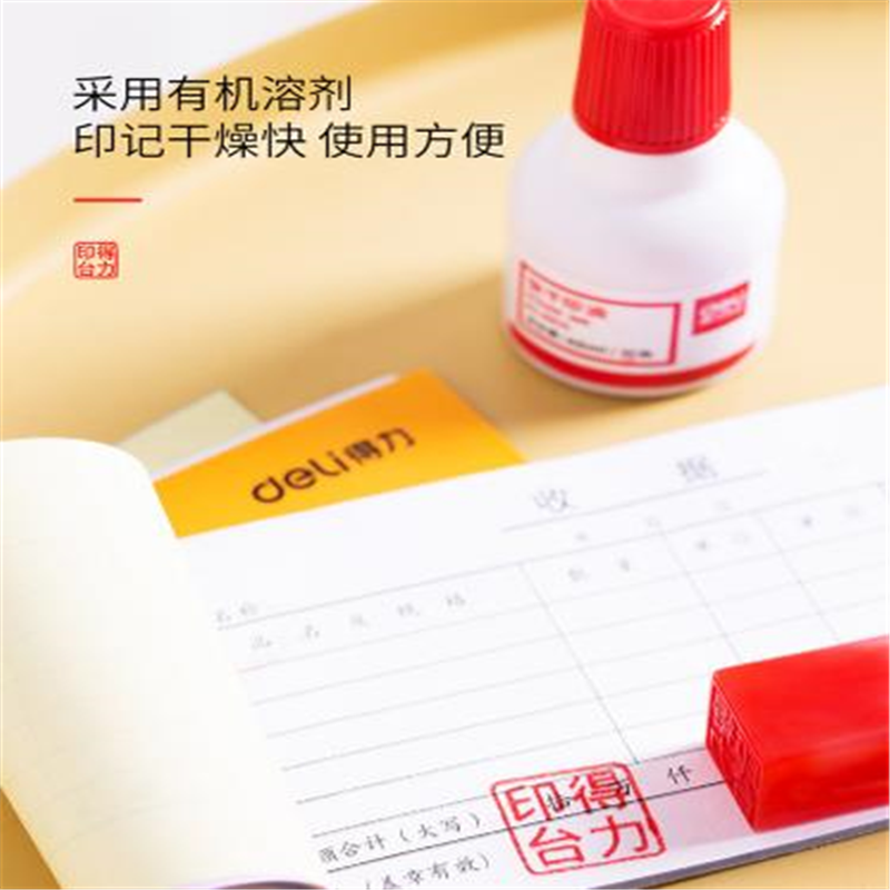 得力(deli)40ml财务印章印泥快干清洁印油5个装 单位:件