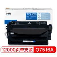 富士樱 Q7516A硒鼓大容量
