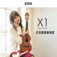 enya恩雅X1C尤克里里23寸初学者混合全单板小吉他女男入门ukulele