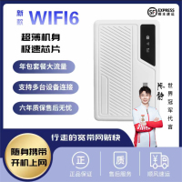 芯精灵随身wifi无线路由器4G便携移动wifi