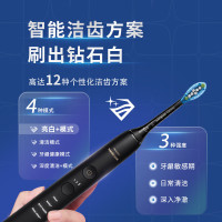 飞利浦(PHILIPS) 电动牙刷 钻石9系Pro成人情侣款送男女友礼物充电玻璃杯充电旅行盒黑科技黑色HX9912/77
