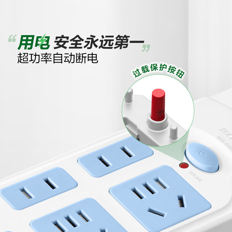 公牛 GN-609 双排单控接线板 (5*3+2*3) 3m 单位:个 (5个起订)高清大图