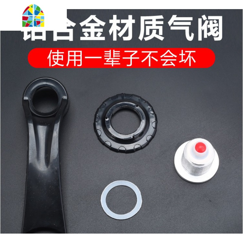 真空节能炒锅金锅排气阀螺丝锅盖配件真空气阀手柄压力阀 FENGHOU 黑色手柄压力阀(铝合金)锅具配件