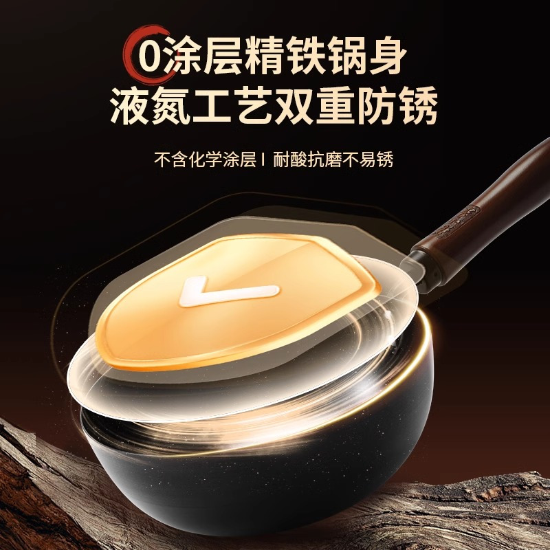 张小泉不粘锅家用不锈钢炒菜锅电磁炉煤气灶专用小平底锅7163