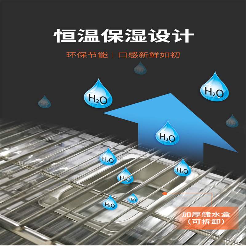 DP 佳斯特 R60-3弧型保温柜商用保温柜蛋糕面包展示柜