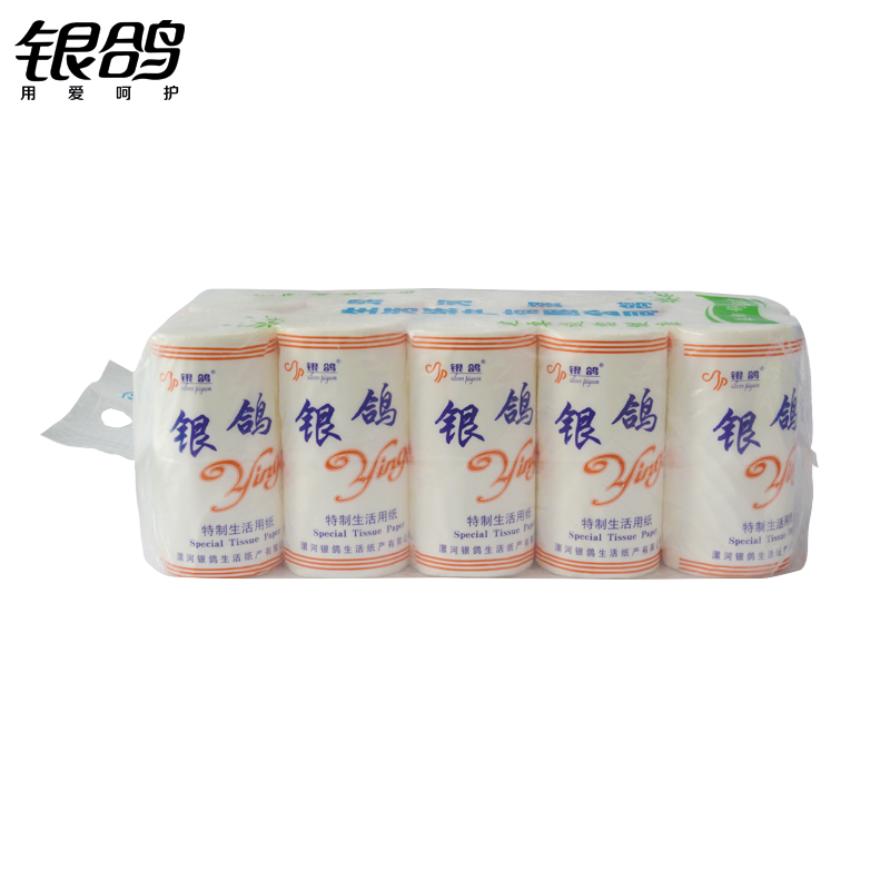 银鸽卫生纸红银鸽卷纸3层卫生纸单独包装经典老款手纸厕纸2提20卷