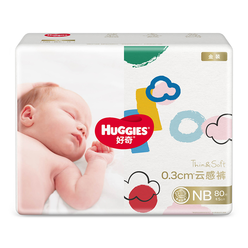 好奇Huggies金装纸尿裤NB80片 婴儿尿不湿男女宝宝通用透气