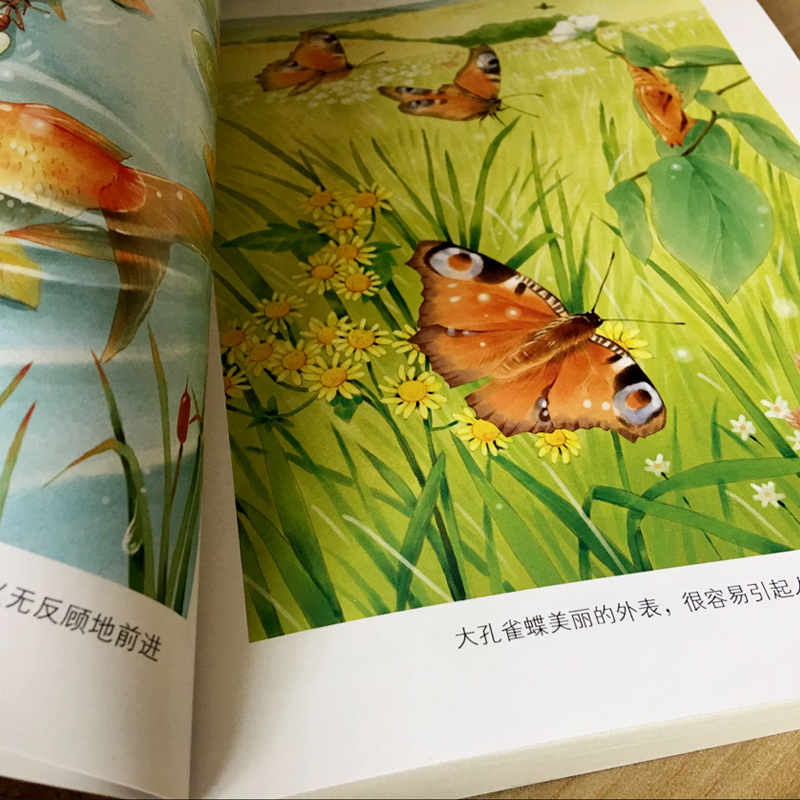 [正版]昆虫记法布尔原著儿童文学名家经典书系美绘版三四五年级小学生初中生课外阅读必读书籍北京教育出版社bd高清大图