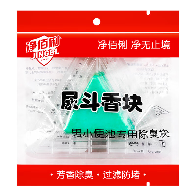 净佰俐 小便池三角香块100g*12块 卫生间除味净化高清大图