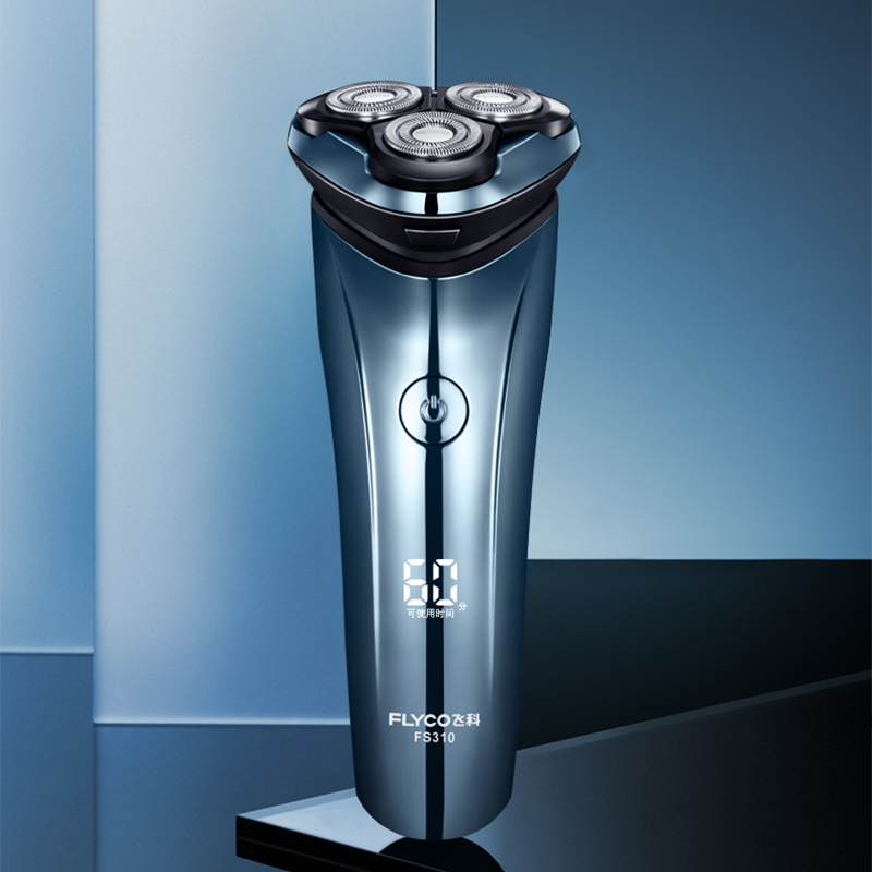 飞科flyco电动剃须刀
