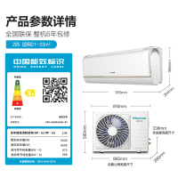海信 2匹 新三级能效变频 健康抑菌 低噪 客厅挂机 家用省电 空调挂机KFR-50GW/E360-X3