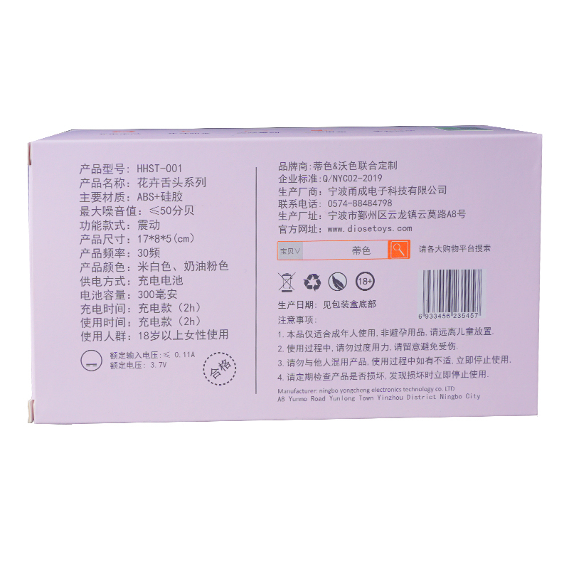 性玩具女性系列前戏振动私处按摩器插入激情房趣床上成人用品女土