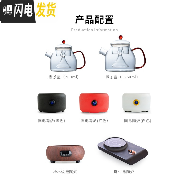 三维工匠电陶炉煮茶器套装玻璃煮茶壶黑茶家用小型日式全自动蒸汽烧茶炉 美物01S20煮茶壶小号+卧牛电陶炉茶具