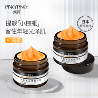 缤肌虾青素光感赋活霜50g 修护敏感肌肤补水保湿面霜乳液修护皮肤面膜屏障