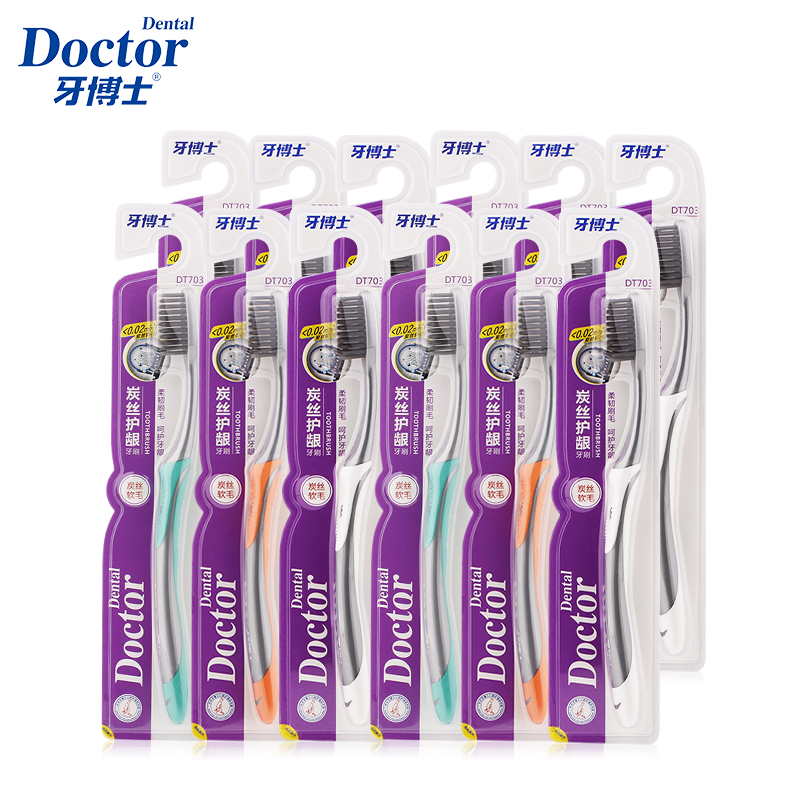 牙博士 炭丝护龈牙刷 DT703/12支