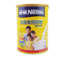 雀巢 Nestle 全脂高钙奶粉 900g 铁罐装 香浓营养全家共享 调制乳粉