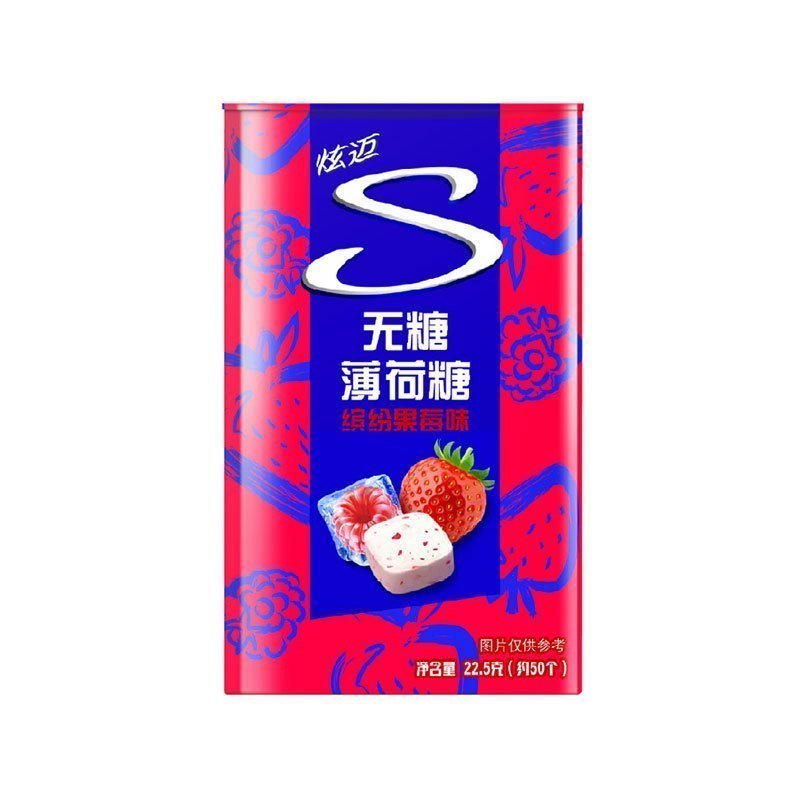 (2件8折)亿滋炫迈无糖薄荷糖缤纷果莓味22.5g休闲零食润喉糖