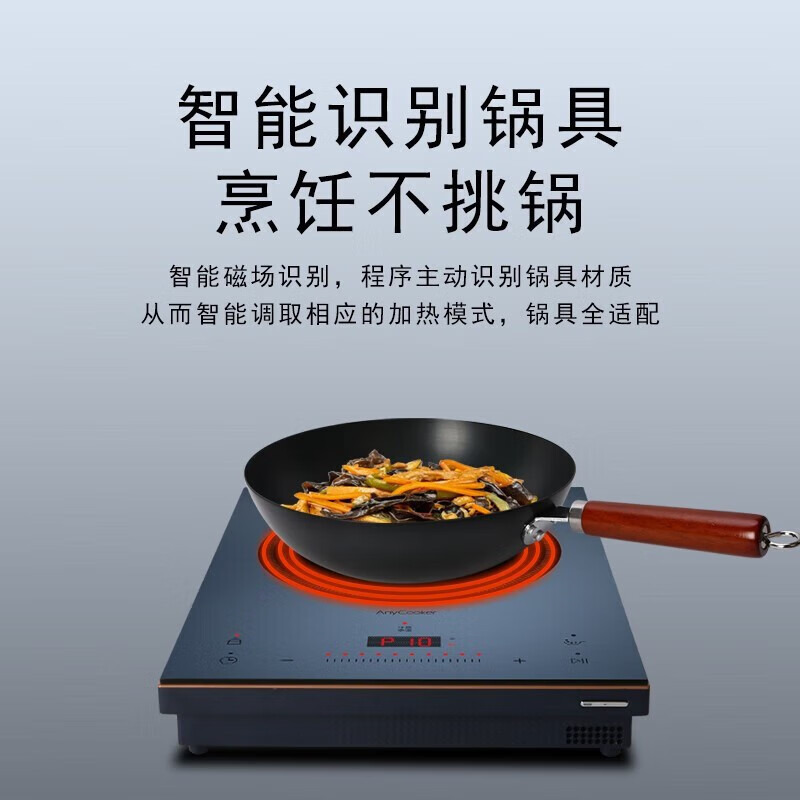 美的(Midea)电磁炉 C22-DH2210 恒温IH变频 家用匀火薄 变频触控恒匀火聚能混合动力2200W
