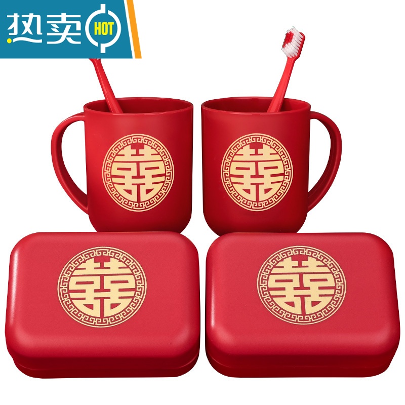 敬平结婚洗漱牙刷皂盒漱口杯一对婚礼红色情侣刷牙杯香皂盒婚庆用品 金喜牙杯1对+牙刷1对+皂盒1对+毛巾1对+喜结良缘不锈高清大图