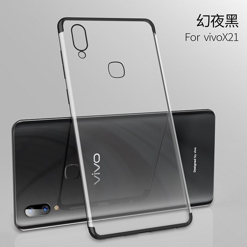 vivox21s手机壳软壳vivox21手机套vivox23幻彩版透明x21ia硅胶x21防摔