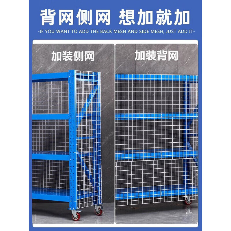 戴劲仓储货架带网格带锁重型置物架仓库储物架 军绿色四层180*70*150高清大图