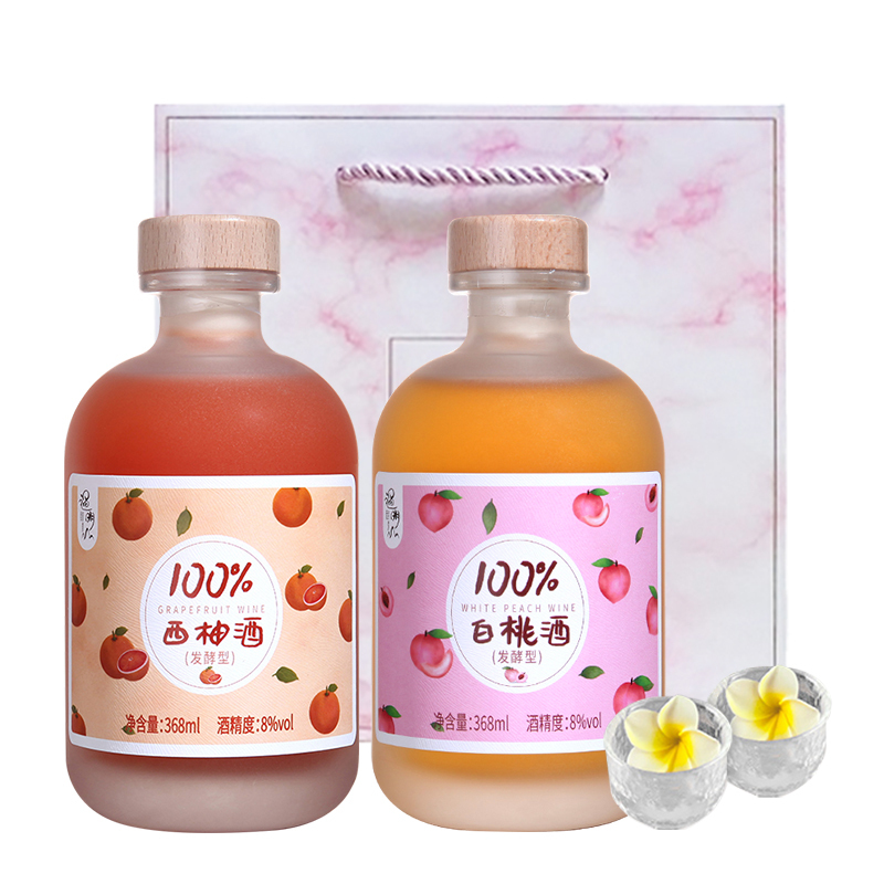 通明山低度微醺网红高颜值水果酒西柚白桃味果酒8度368ml2瓶混合装
