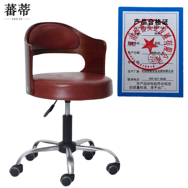 蕃蒂转椅彩棕把高清大图