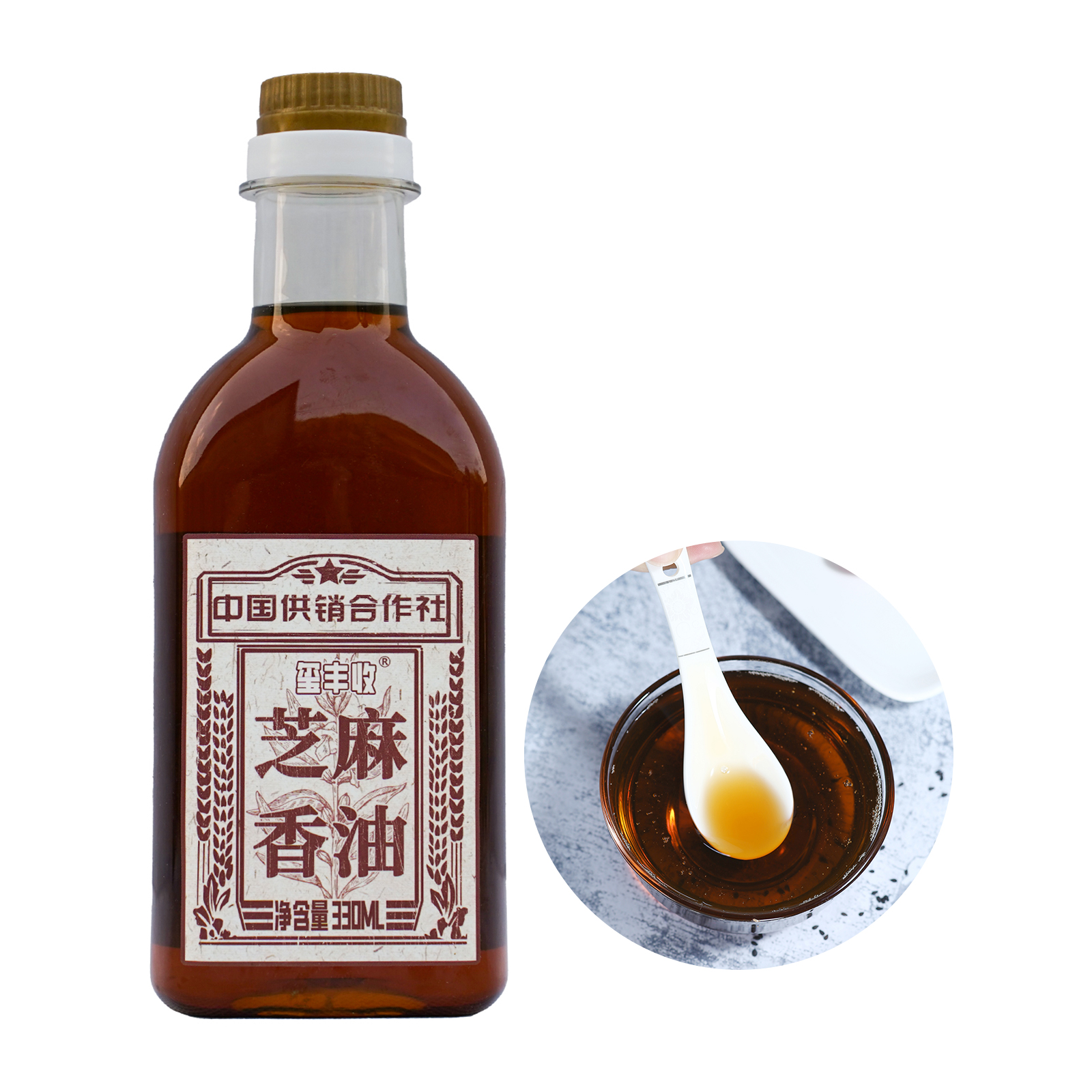 万源市玺丰收(供投)芝麻香油330ml/瓶高清大图