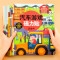 儿童磁力贴纸书粘贴画6专注力训练2岁磁力贴画书3宝宝4启智早教玩具5英族拾光