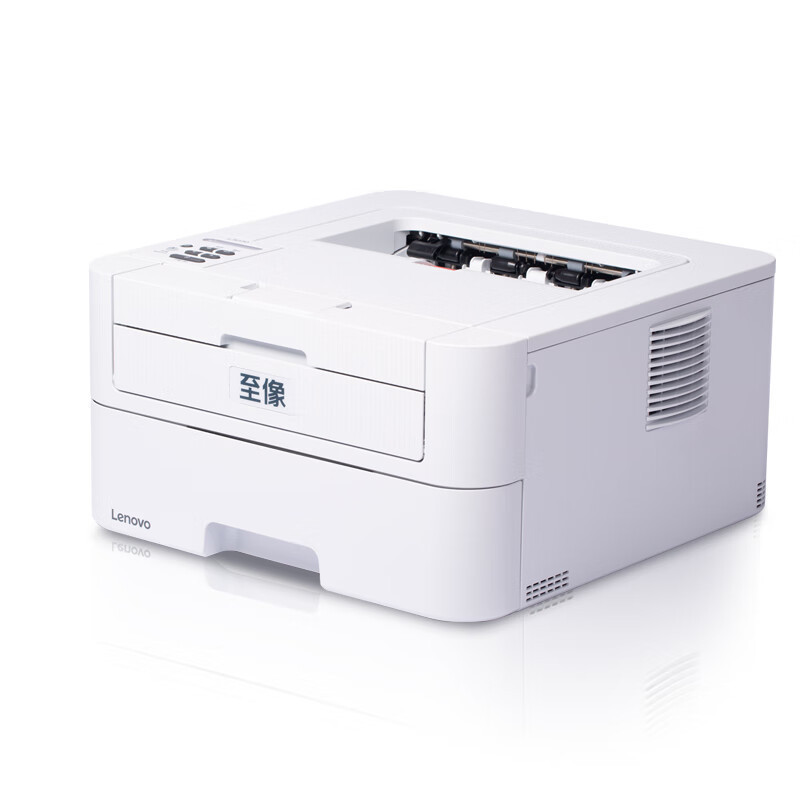联想(Lenovo)至像L3070黑白激光打印机打印商用家用办公 30页/分钟高速A4打印小型办公商用家用 替代LJ2400PRO