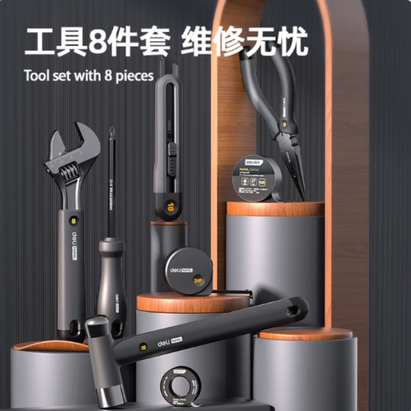 得力 HT0008 home家用手动工具箱系列组套美工刀卷尺螺丝批组套8件套 货期1周高清大图
