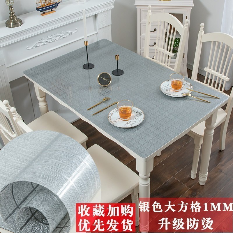桌布防水防油免洗餐桌垫pvc茶几桌布网红家用软玻璃北欧塑料台布_1_202 100*100cm 银色大方格