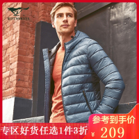 七匹狼羽绒服冬季短款青年男士保暖连帽轻薄羽绒服外套男