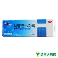 新和成 阿昔洛韦乳膏 10g 单纯疱疹 带状疱疹感染