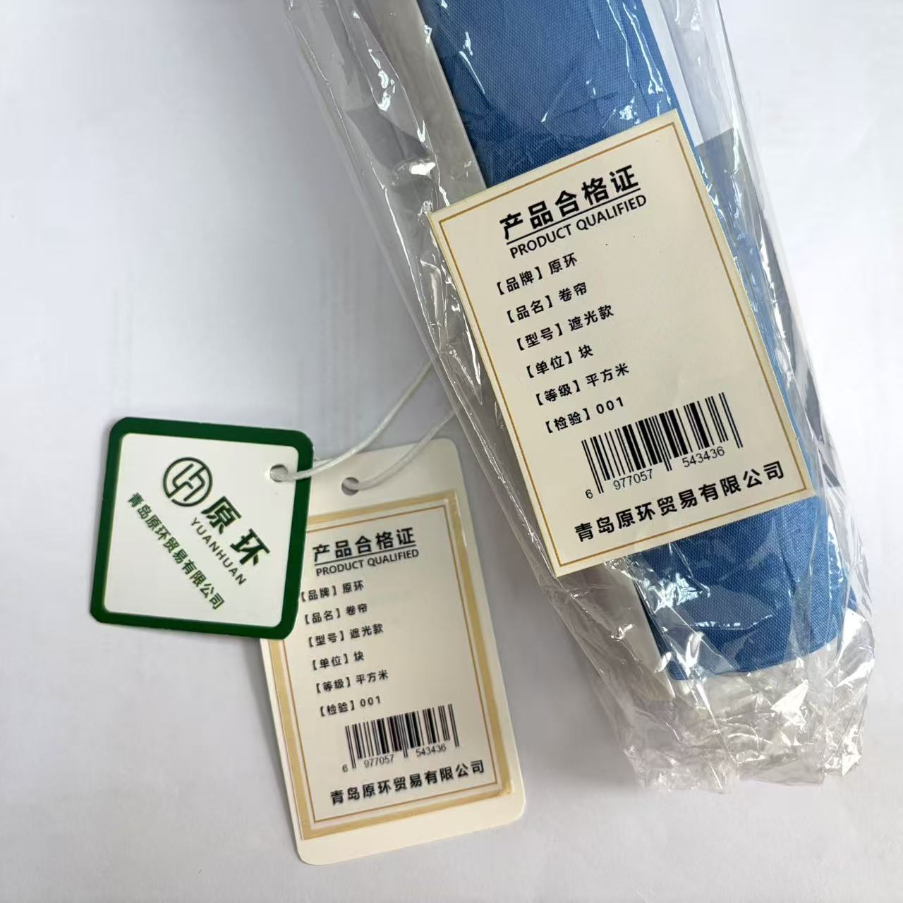 原环 卷帘 遮光款 平方米高清大图