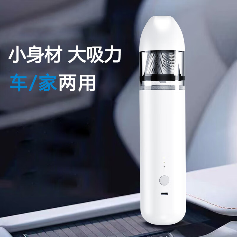 美旅车载无线手持大功率家用强力车载汽车桌面神器便携式吸尘器 AT-1018二合一 白色高清大图