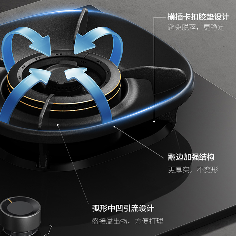 华帝(vatti)燃气灶天然气灶家用嵌入式5.2kW猛火底座可调节免扩孔易清洁烟灶联动灶具i10309L高清大图