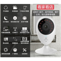萤石（EZVIZ）C2C 720P家用智能无线高清网络监控摄像机